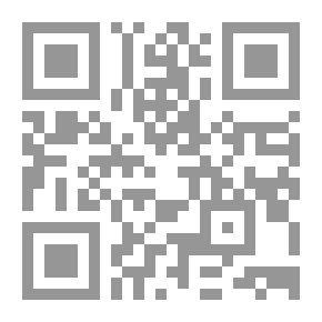 Qr Code قضية ولا صلاح الدين لها
