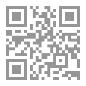 Qr Code السلطة والتسلط في الفتوى