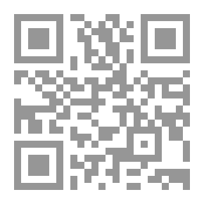 Qr Code حرف الضاد