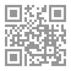 Qr Code تراث الاستعلاء `بين الفولكلور والمجال الديني`
