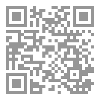 Qr Code باصات ابو غريب