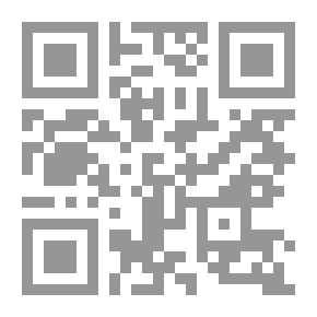 Qr Code فجل صدئ مجلة بيروت الأدبية والفنية. العدد السابع: عبور الحدود