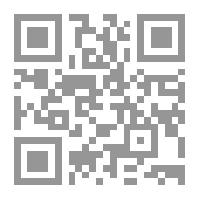 Qr Code الأمثال في تفسير كتاب الله المنزل