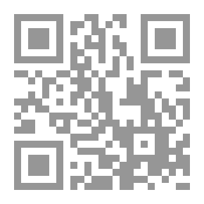 Qr Code عراة تحت الشمس