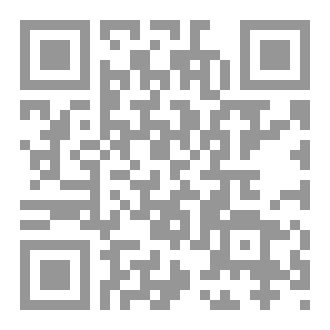 Qr Code مقالات فلسفية  3 ثانوي