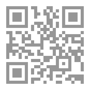 Qr Code تنزيه النواظر في مآثر سيد الأوائل والأواخر