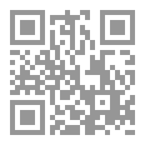 Qr Code نظم المعلومات ودورها في تطوير منظمات الأعمال وتنميتها - الجزء الثاني