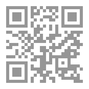Qr Code هاري بوتر والأقداس المهلكة (كتاب 7)