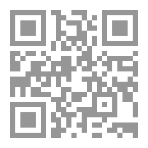 Qr Code الصحة الإنجابية للمرأة `في ضوء الأطار القانوني لدور المرأة في المجتمع من وجهة نظر الفقه والنصوص التشريعية والإتفاقات الدولية`