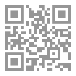 Qr Code الوسيط في القانون الدولي العام - الكتاب الثالث - حقوق الإنسان