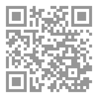 Qr Code جُثة