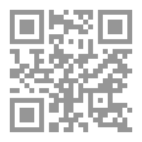 Qr Code نظرية الموسيقى العامة: كتيب الموسيقى