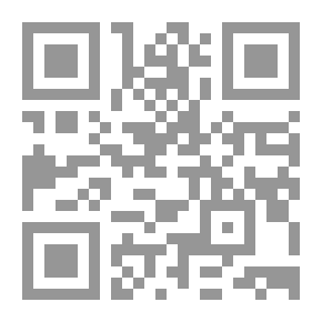 Qr Code النقد العربي المعاصر ( مختارات)
