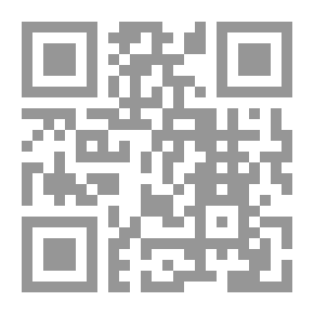 Qr Code فاتحة الكتاب وخاتمة الرسالة - دراسة وتحليل لسورة الفاتحة وخطبة الوداع