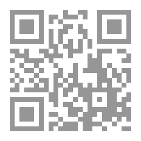Qr Code Casablanca Serial Killer