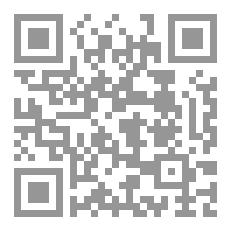 Qr Code الوحش خلف قناع الفضيلة
