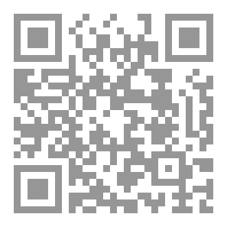 Qr Code صمت مزعج
