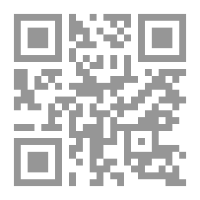 Qr Code اليسير في النحو والصرف والبلاغة