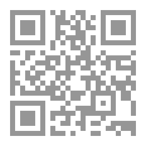Qr Code الفتوحات الإلهية في شرح المباحث الأصلية