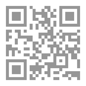 Qr Code Indexed Dictionary Of The Words Of The Prophet's Hadith, Chapter Thirty-Four, Qasr - Qud
