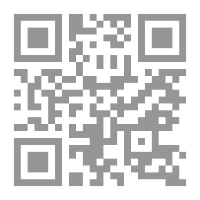 Qr Code الكتاب اللاتيني للمبتدئين