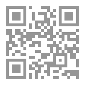 Qr Code المنار للدراسات والبحوث القانونية ص 27