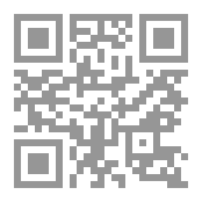 Qr Code منهجيات العلوم الإسلامية - العدد الرابع عشر