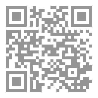 Qr Code سفيرة إبليس