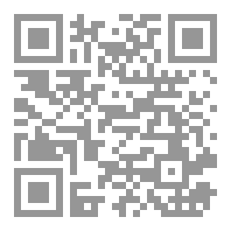 Qr Code بين النغمه و النزعه