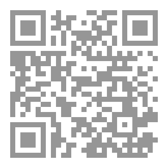 Qr Code المنسي