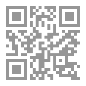 Qr Code روضة الأرواح ويليه درة الغواص في حكم الذكاة بالرصاص