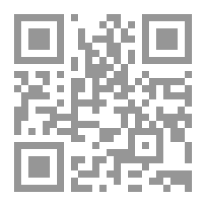 Qr Code أثر الوفاة على عقد الوكالة في الفقه الإسلامي والقانون المدني