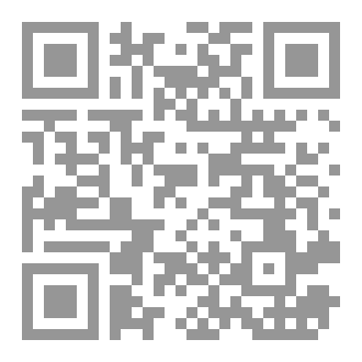Qr Code أحكام الغنائم ٢
