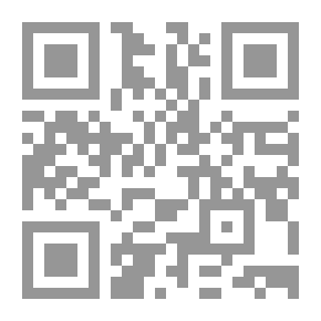 Qr Code From Hausaland To Egypt, Through The Sudan