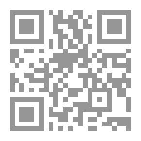 Qr Code أوراق البردي العربية بدار الكتب المصرية (السفر الثالث)