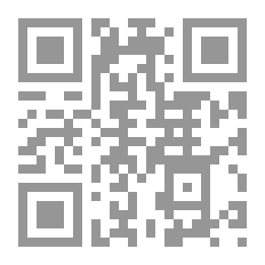 Qr Code في التواصل التكاملي, فصول من التناظر بين الفكر العربي
