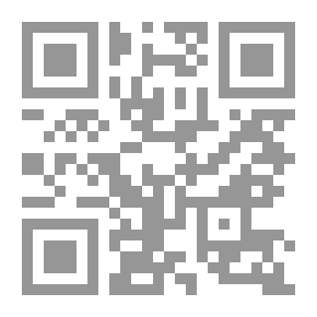 Qr Code الإسعاف في إحكام الاوقاف