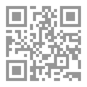 Qr Code الشريعة الإسلامية