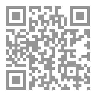 Qr Code **الهروب إلى الجحيم**