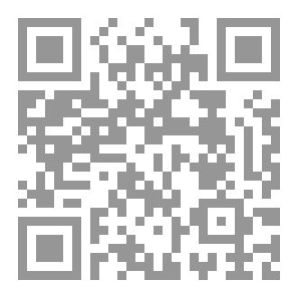 Qr Code الحجة