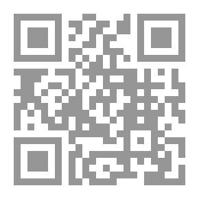 Qr Code إبادة وزوال دولة إسرائيل