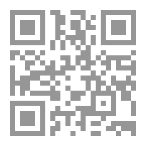 Qr Code الأحكام المتصلة بالعقم والإنجاب والحمل في الفقه