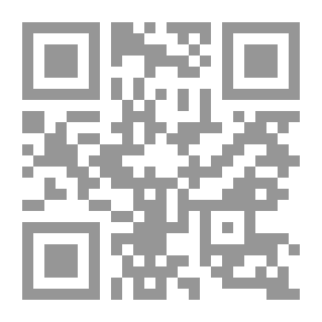 Qr Code الحوار في شرح الآجرومية