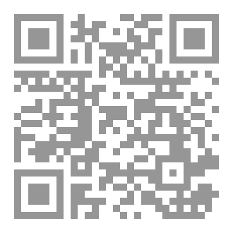 Qr Code التفرد قريب
