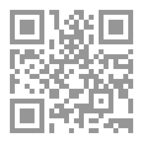Qr Code خلاصات أهم ما كتب عن الجماعات الإسلامية