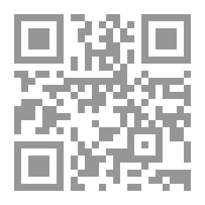 Qr Code ابن دانيال