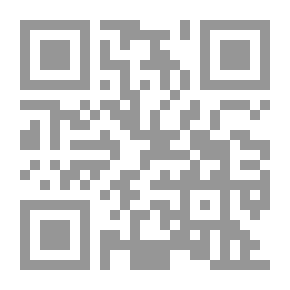Qr Code الرائع في الرياضيات أولى ثانوي
