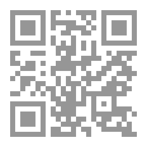 Qr Code طير ومطر