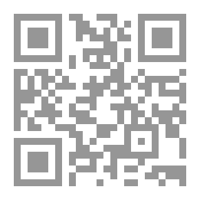 Qr Code الزهرة المفترسة - المرحلة الخامسة