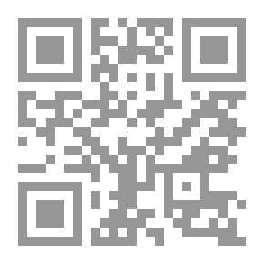 Qr Code قطوف دانية من الأدب والإملاء والتعبير